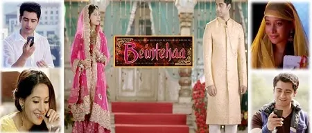 8662 beintehaa destination image5